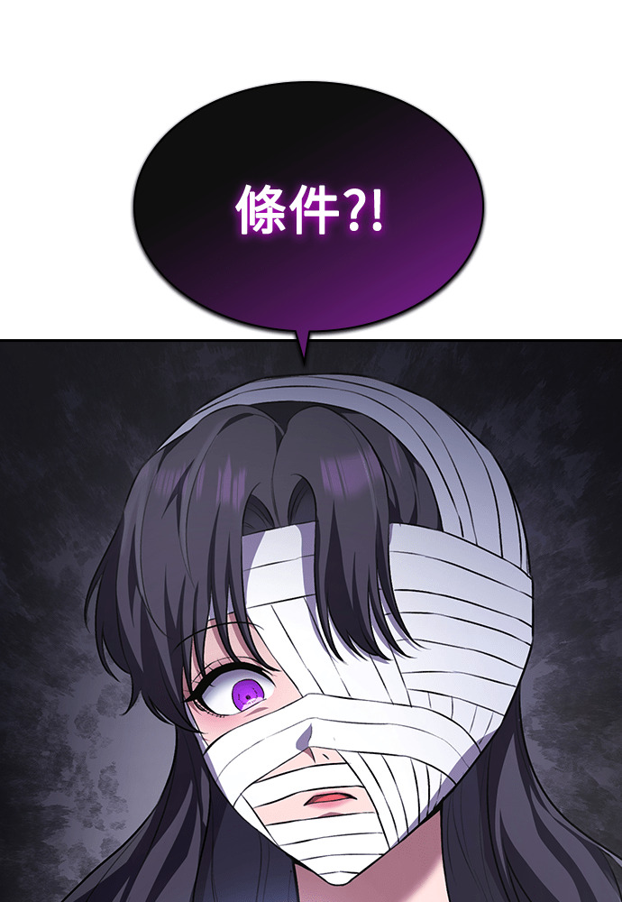 第64话 第48页
