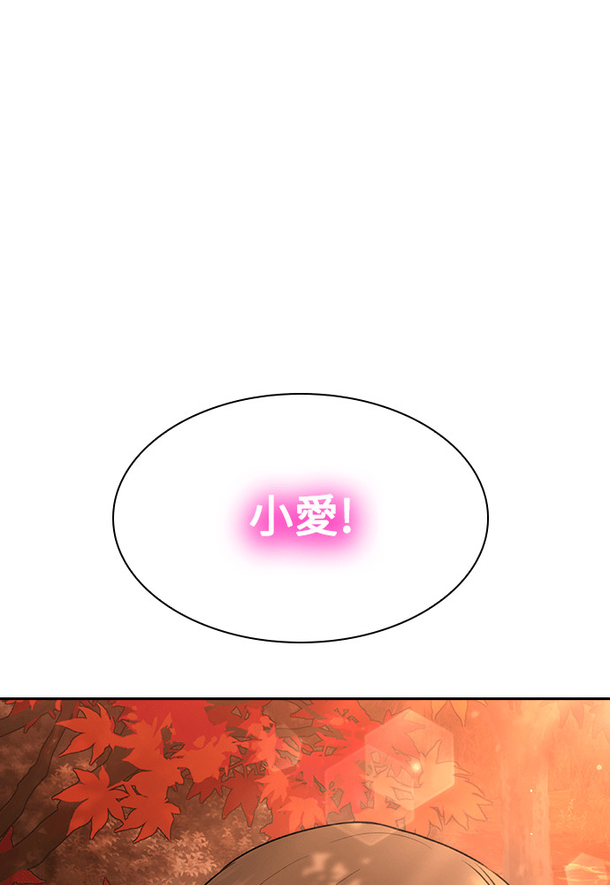 第64话 第50页