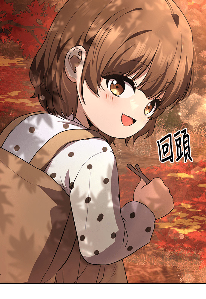 第64话 第51页