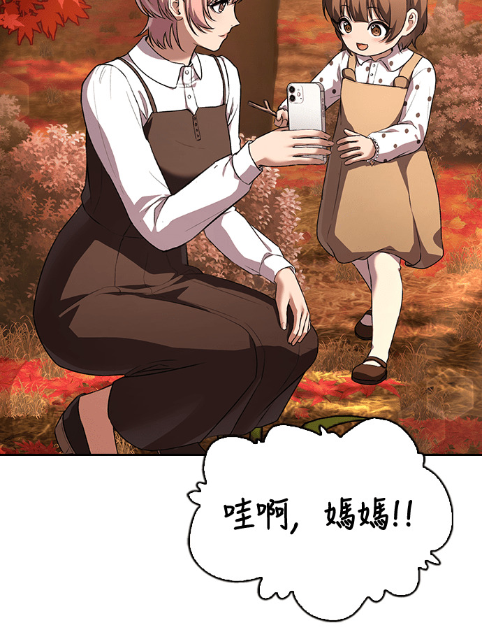 第64话 第53页