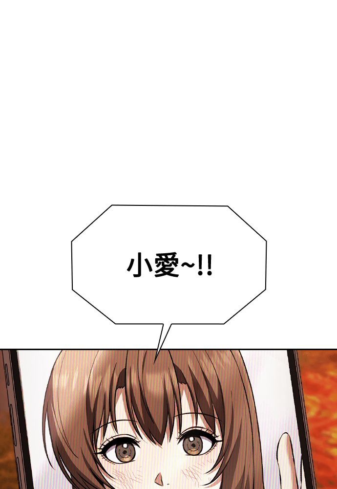 第64话 第54页