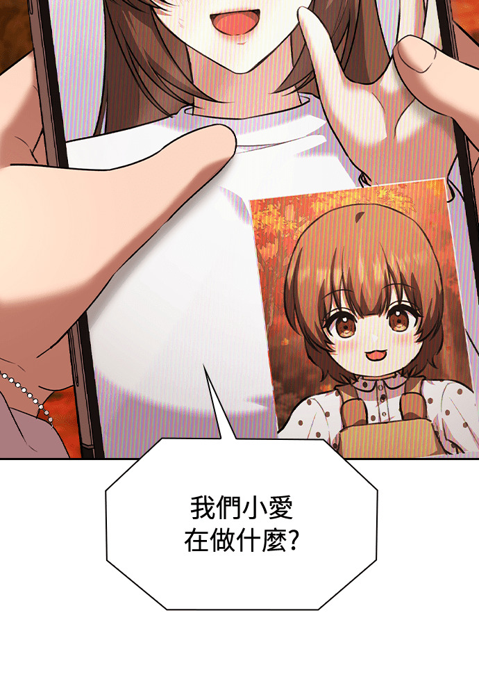 第64话 第55页