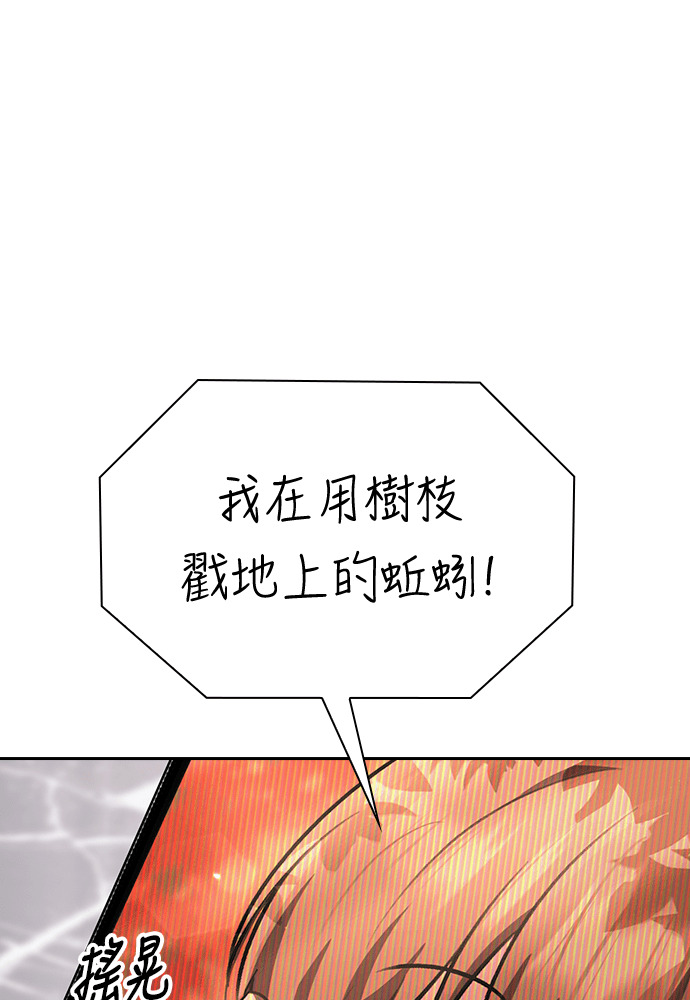 第64话 第56页