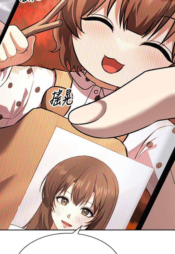 第64话 第57页