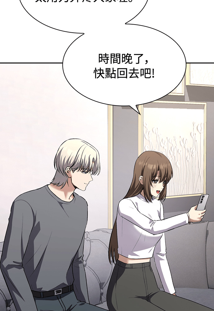 第64话 第59页