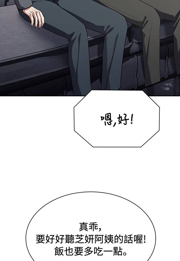 第64话 第60页