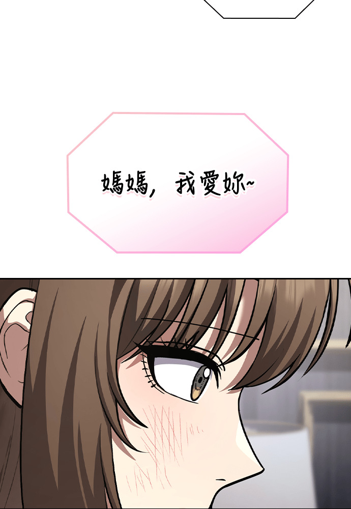第64话 第62页