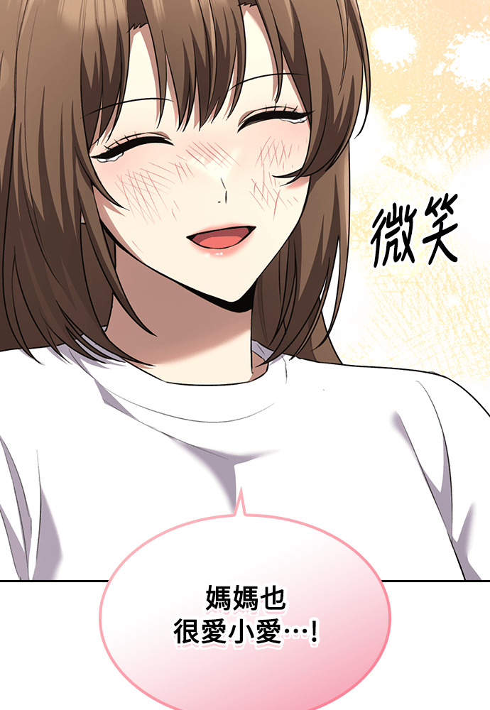 第64话 第64页