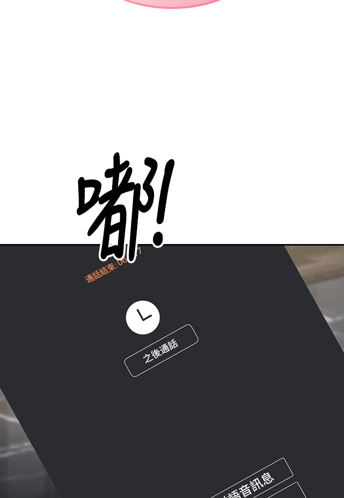 第64话 第65页