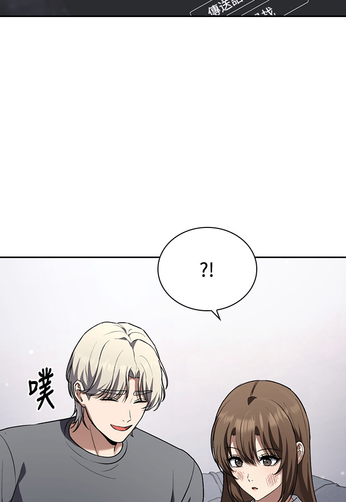 第64话 第66页