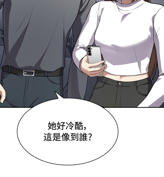 第64话 第67页