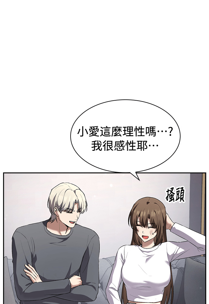 第64话 第68页