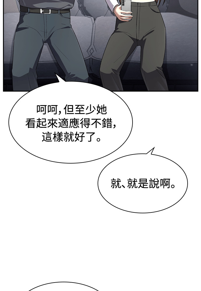 第64话 第69页