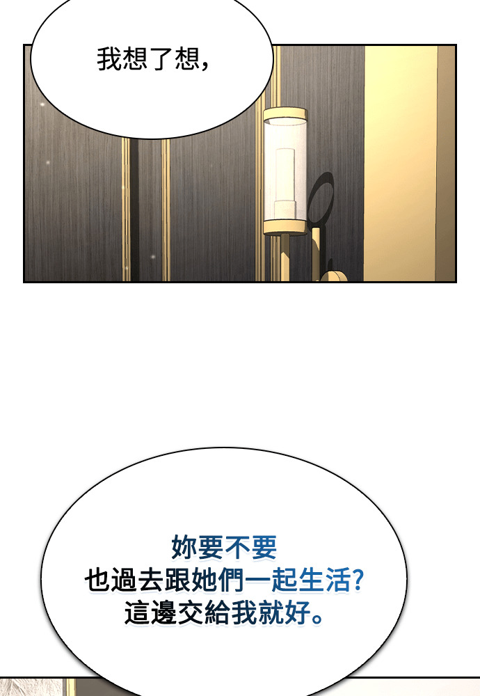 第64话 第70页