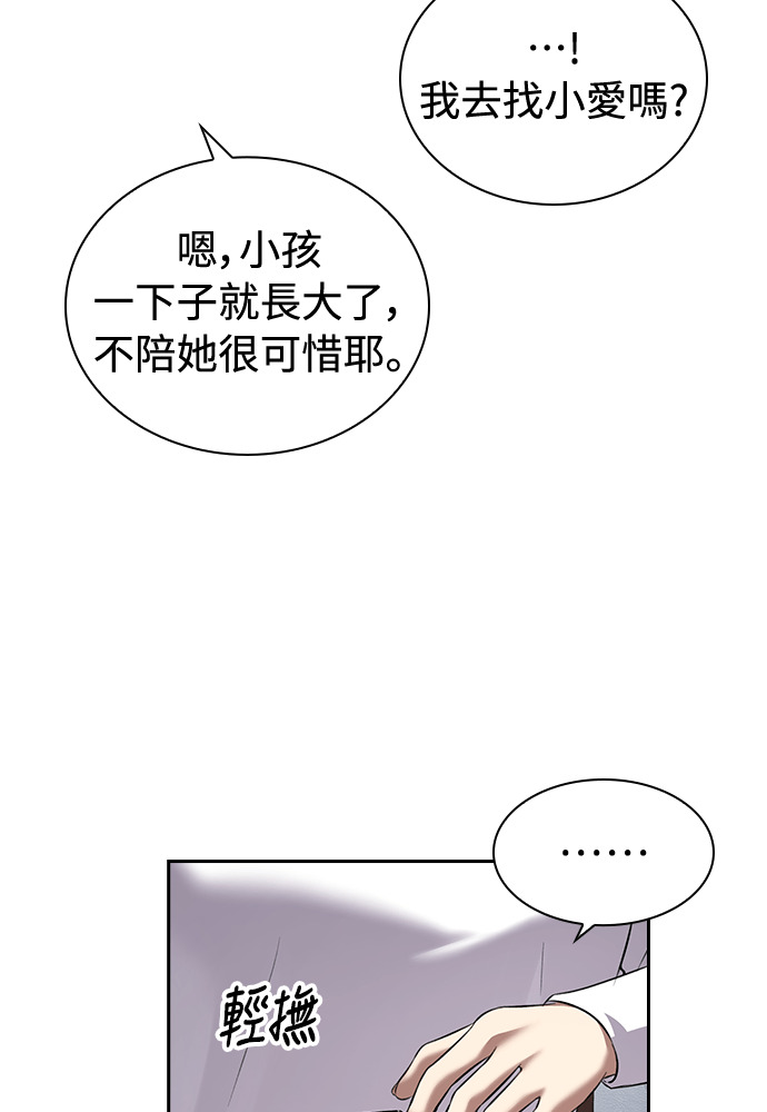 第64话 第72页