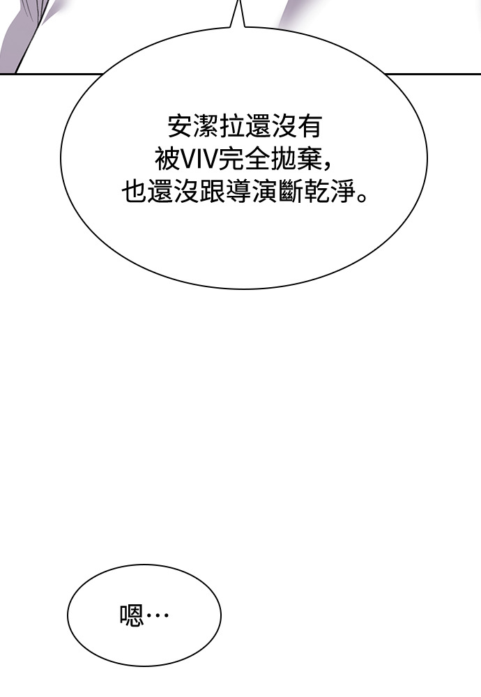 第64话 第75页