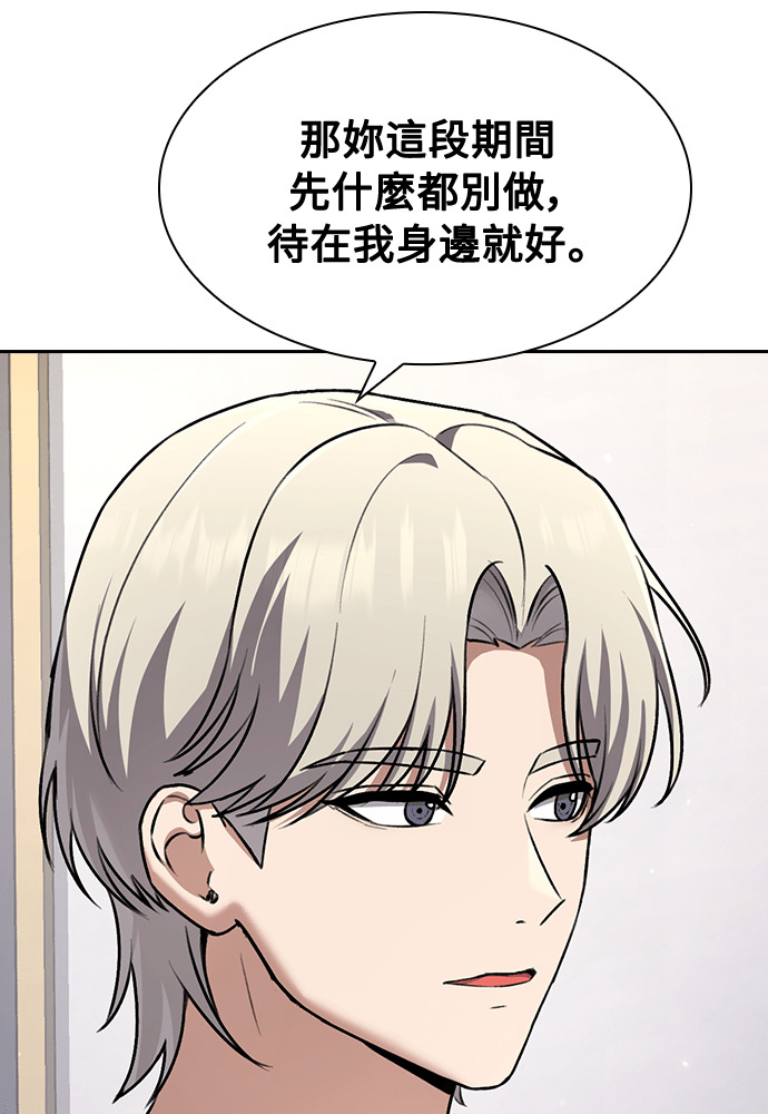 第64话 第76页
