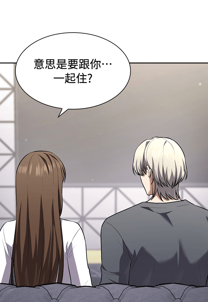 第64话 第78页