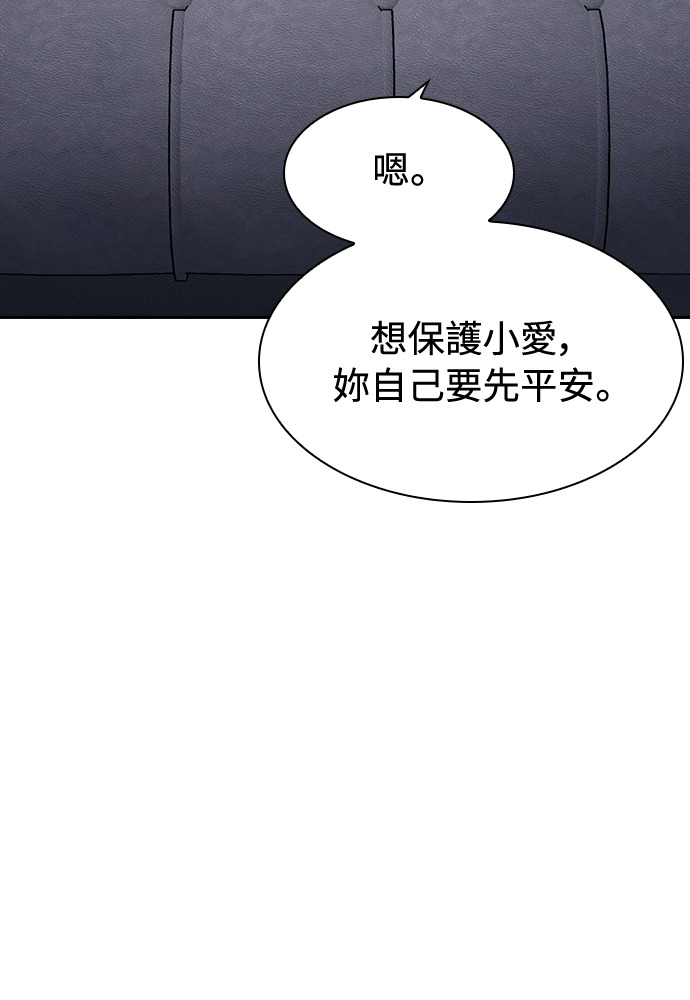 第64话 第79页