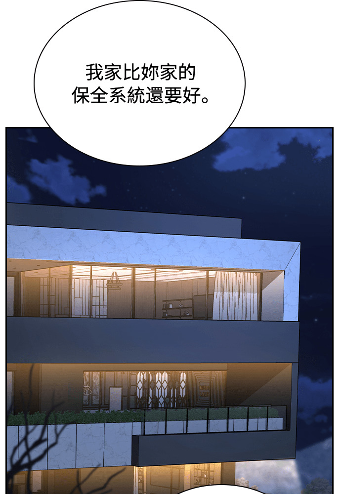 第64话 第80页