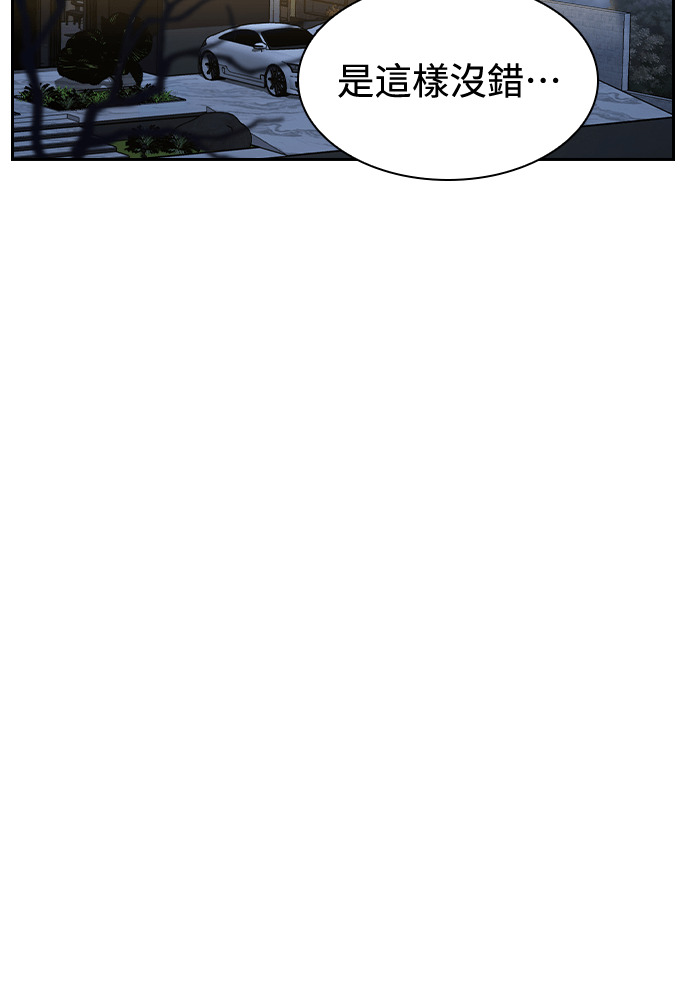 第64话 第81页