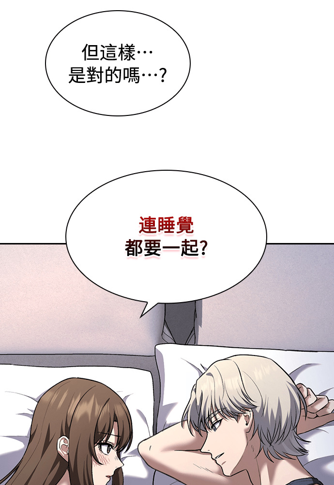 第64话 第82页