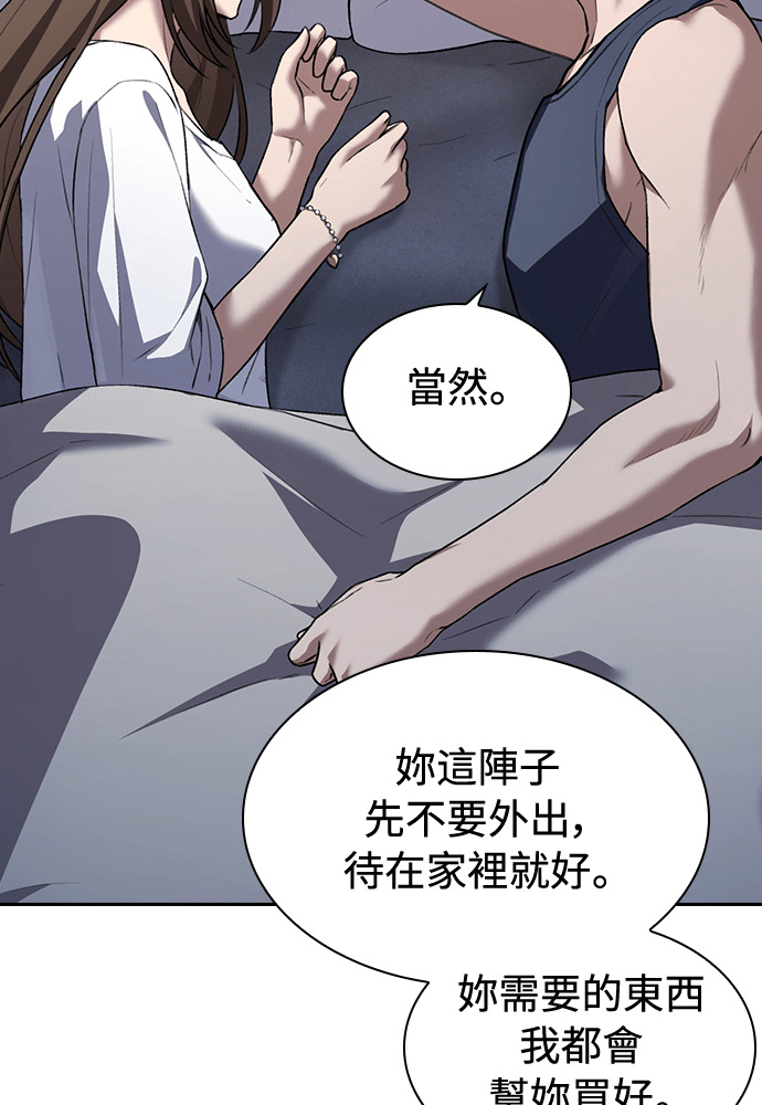 第64话 第83页