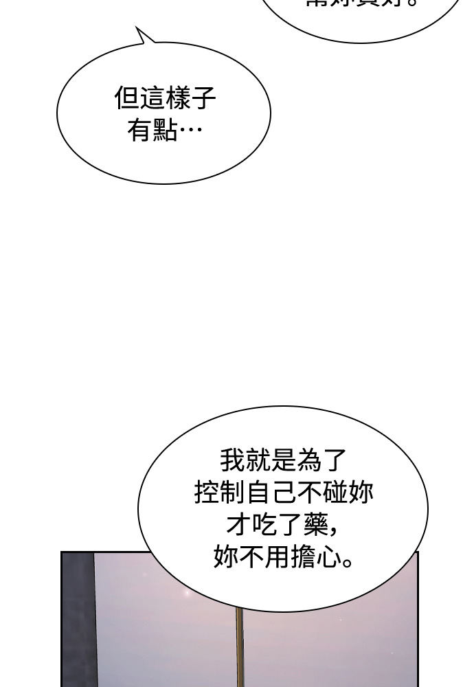 第64话 第84页