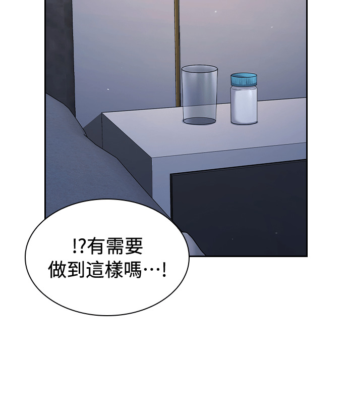 第64话 第85页
