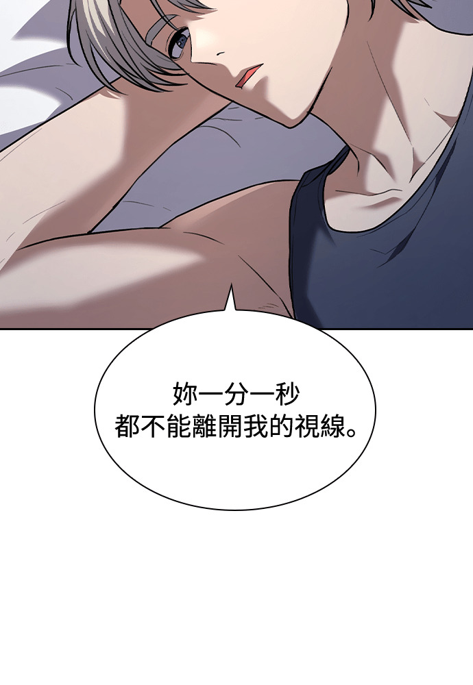第64话 第87页