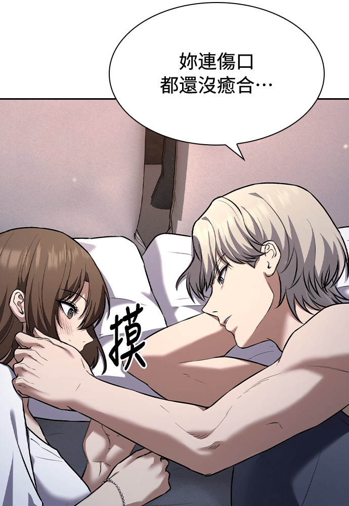 第64话 第88页