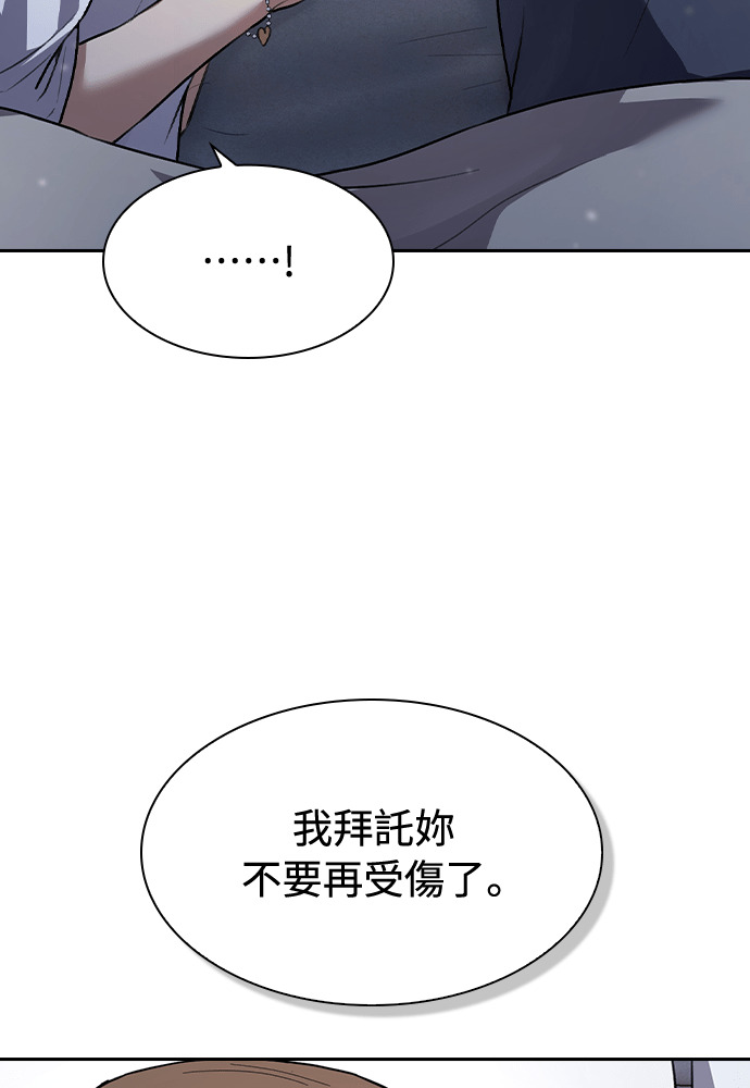 第64话 第89页