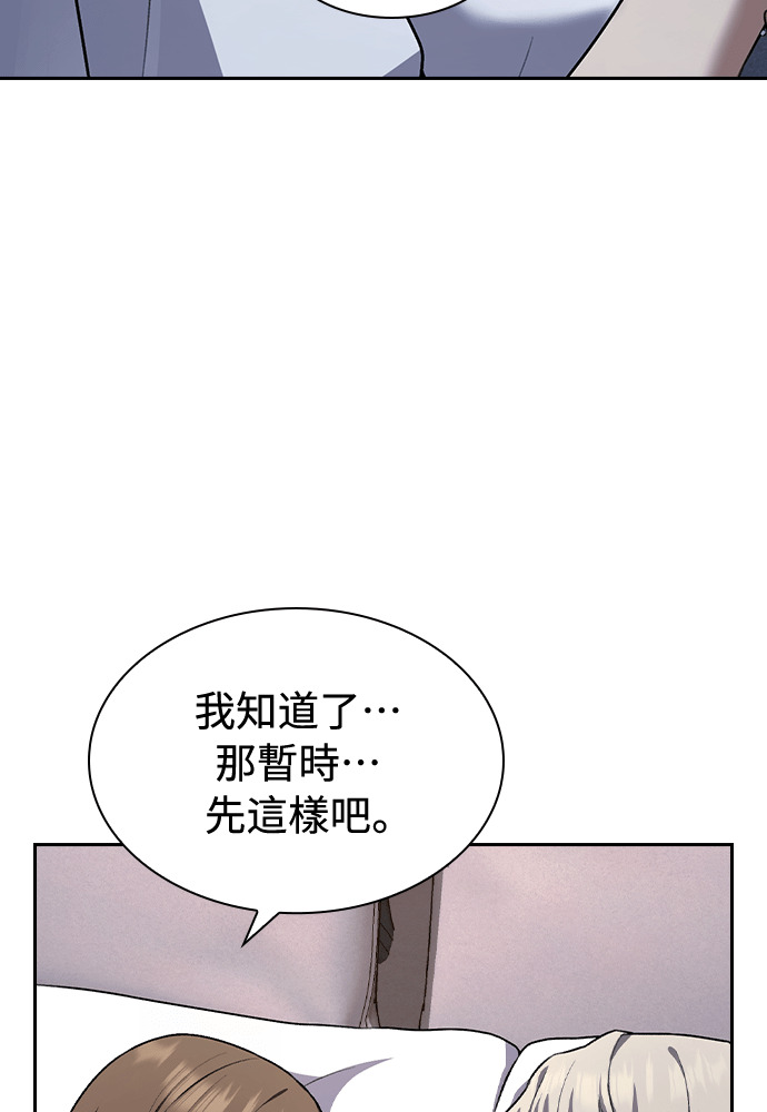 第64话 第91页