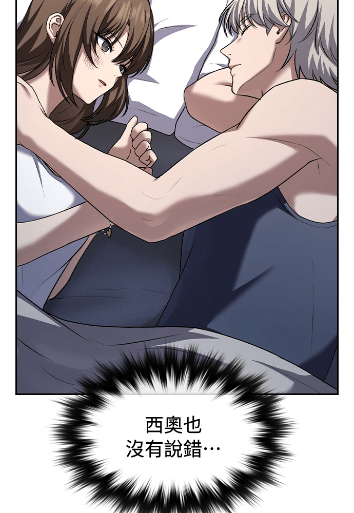 第64话 第92页