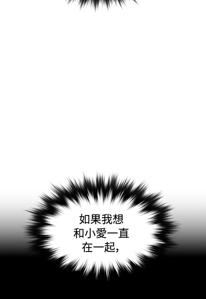 第64话 第93页