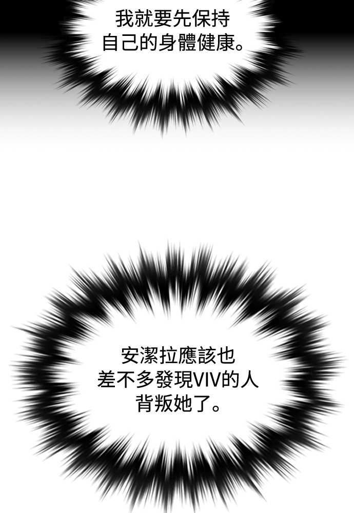 第64话 第95页
