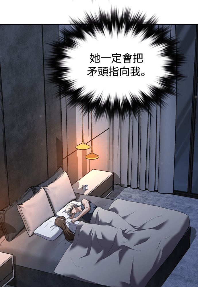 第64话 第96页