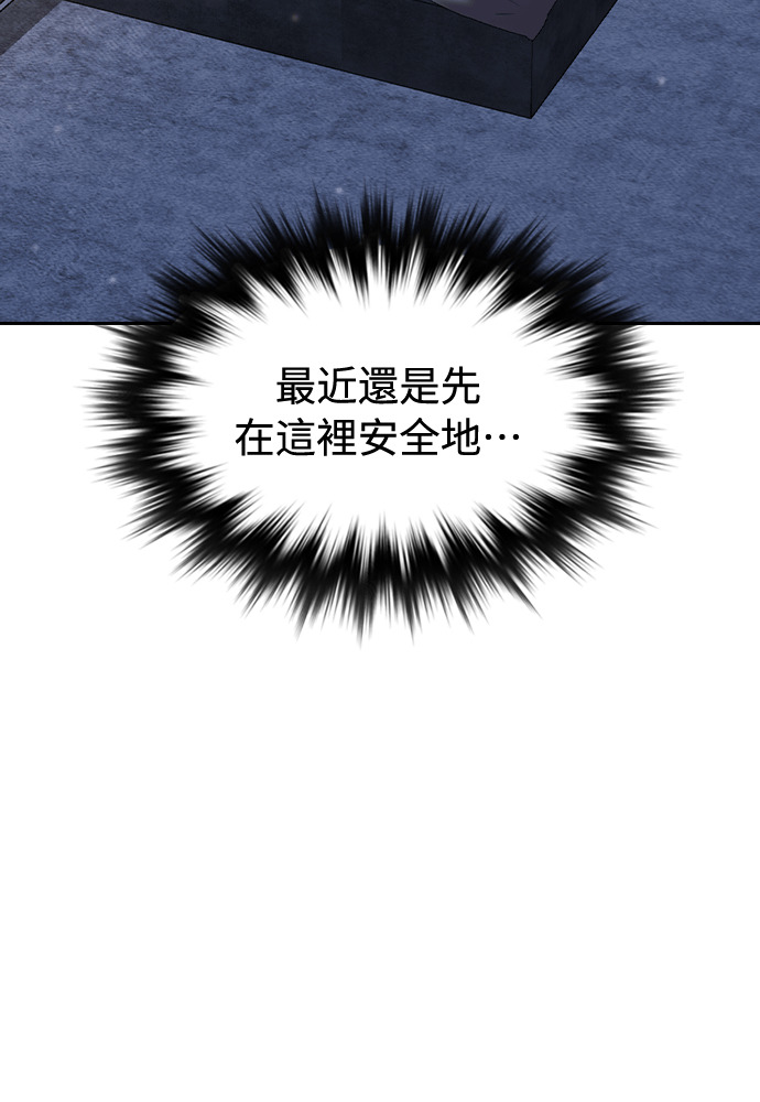 第64话 第97页