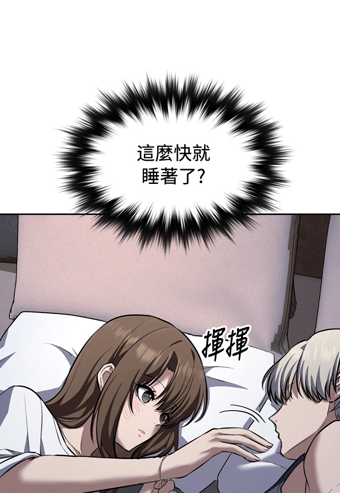 第64话 第99页