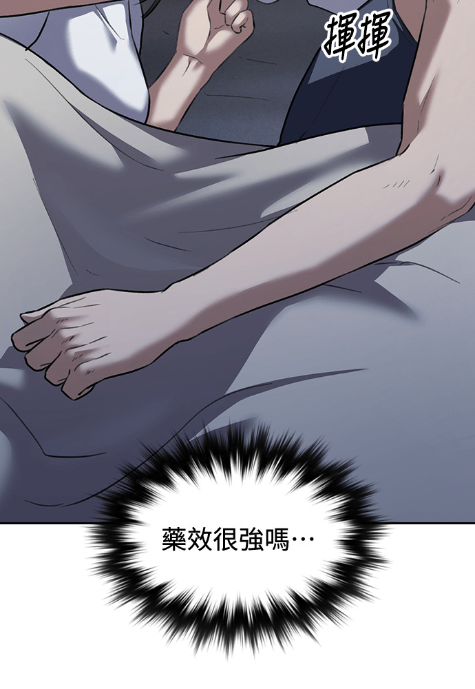 第64话 第100页