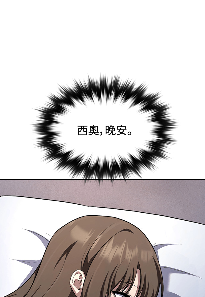 第64话 第101页