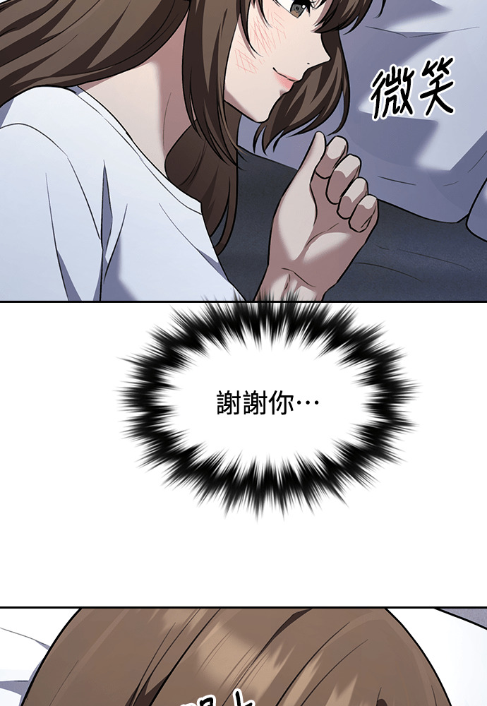 第64话 第102页