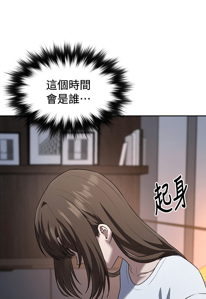 第64话 第106页