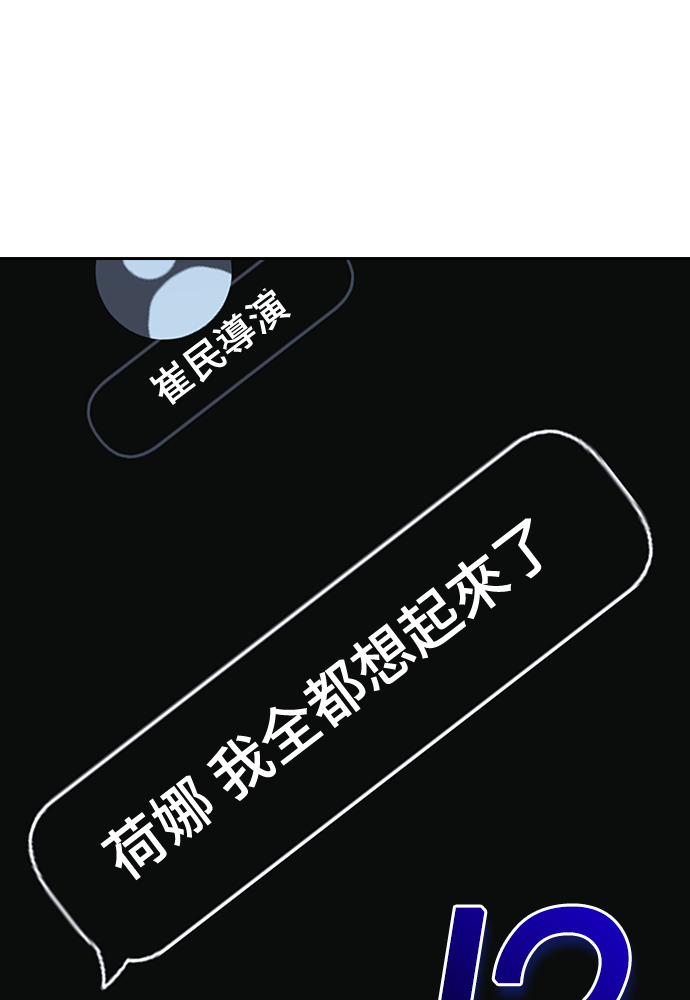 第64话 第108页