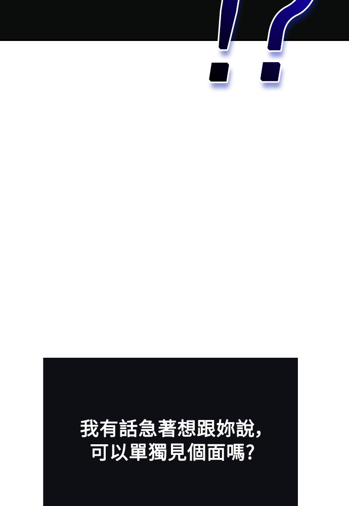 第64话 第109页
