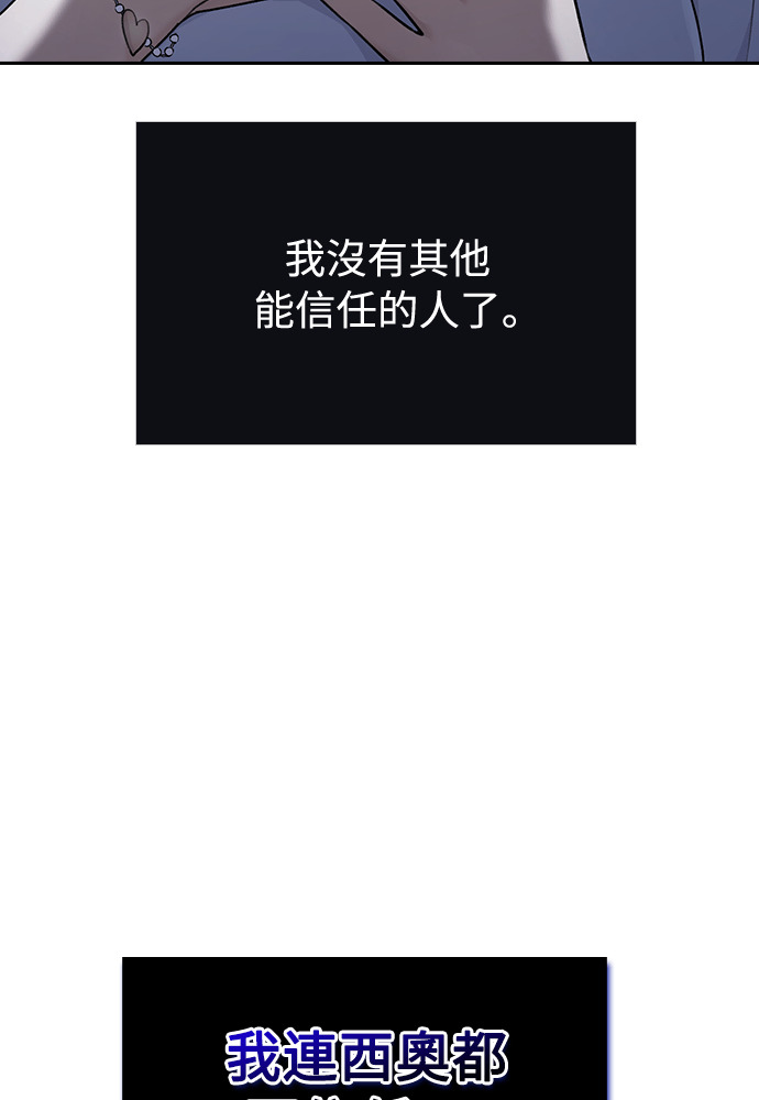第64话 第111页