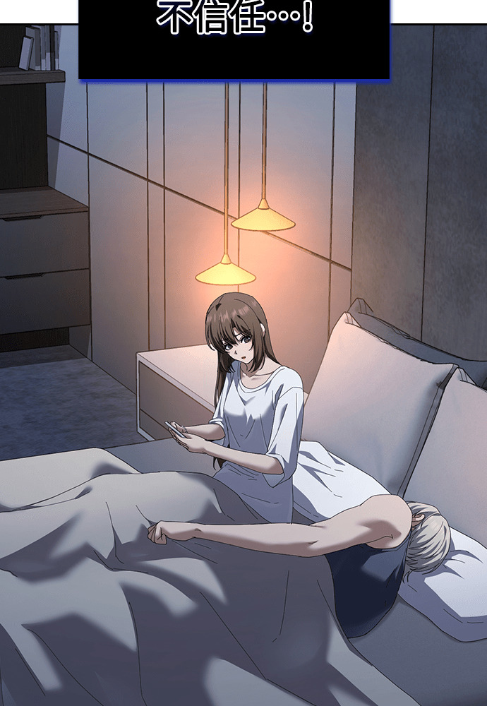 第64话 第112页