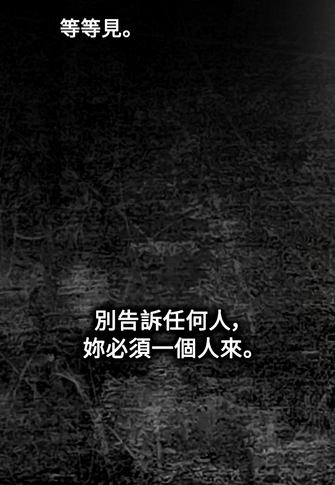 第64话 第114页