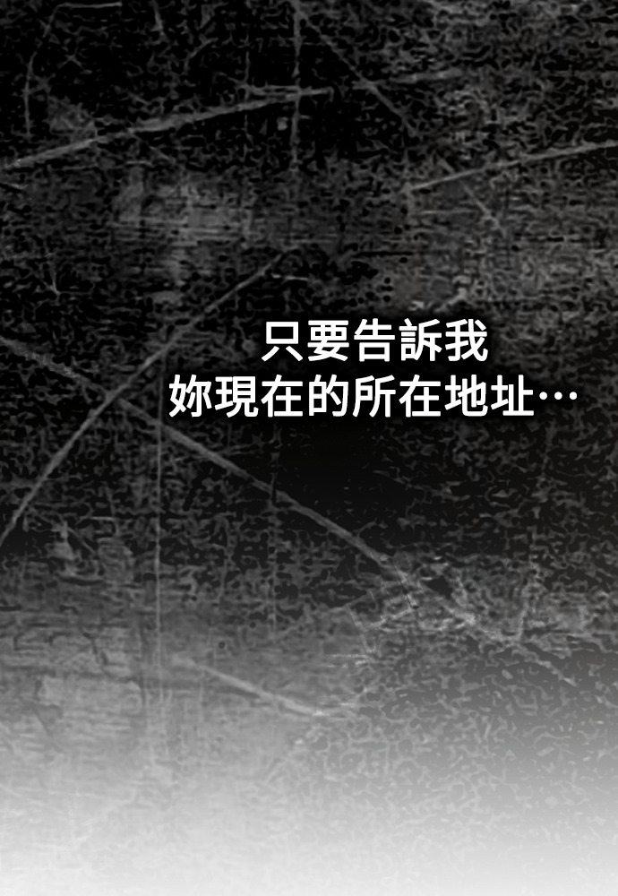 第64话 第115页