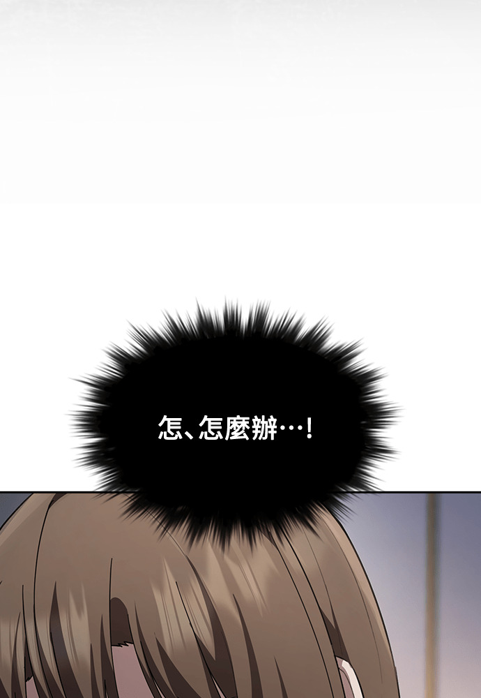 第64话 第116页